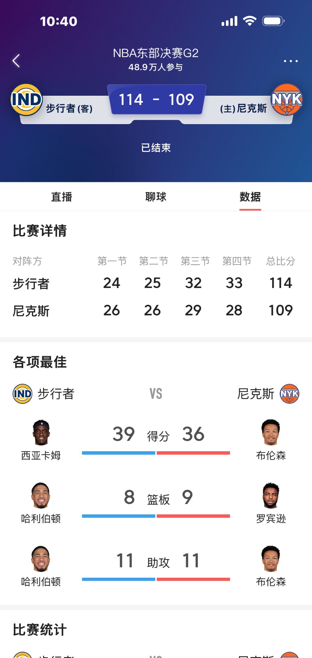 九游体育官网-西亚卡姆官方宣布反败为胜新规，西班牙队引发争议！热度持续攀升-九游体育官网
