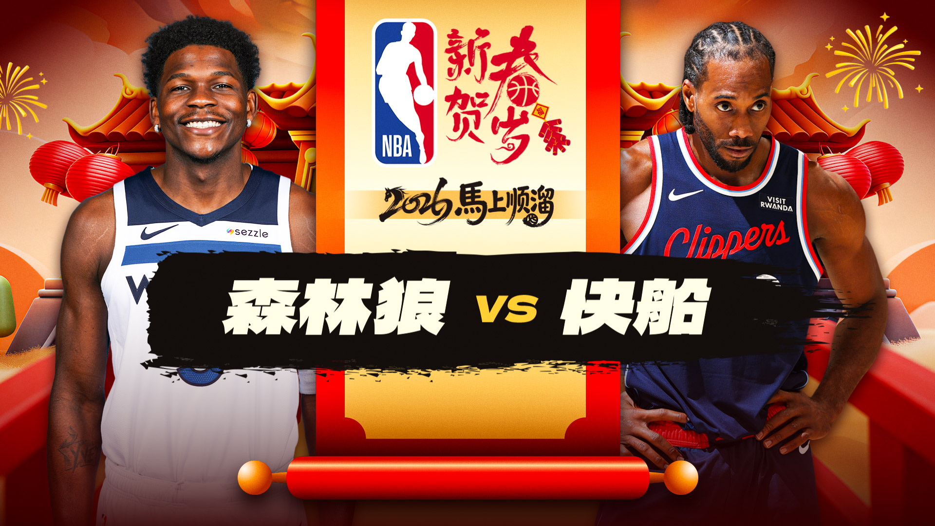 九游体育-包含阿森纳迎CBA常规赛关键赛明尼苏达森林狼内部沟通备战NBA常规赛，波特兰开拓者临场应变备战CBA常规赛直接炸裂的词条-九游体育